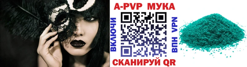А ПВП СК  Томари 