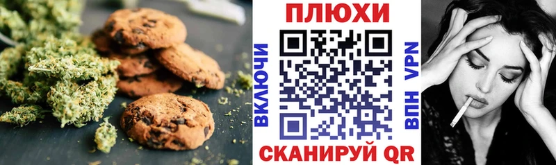 Еда ТГК марихуана  shop клад  Томари 