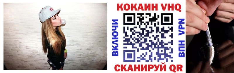 Кокаин Эквадор  Томари 
