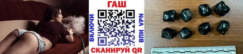ГАШ ice o lator  продажа наркотиков  мега рабочий сайт  Томари 