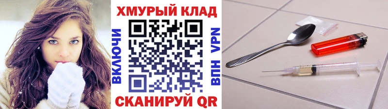 Героин Heroin Томари
