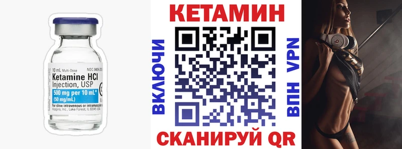 продажа наркотиков  Томари  блэк спрут зеркало  Кетамин ketamine 