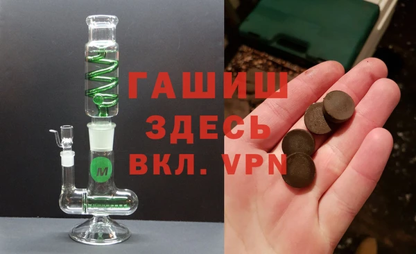 прущие грибы Билибино