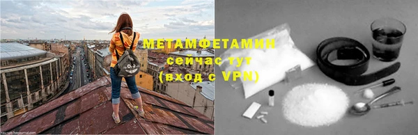 мефедрон Алексин