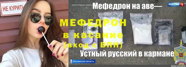 мефедрон Алексин