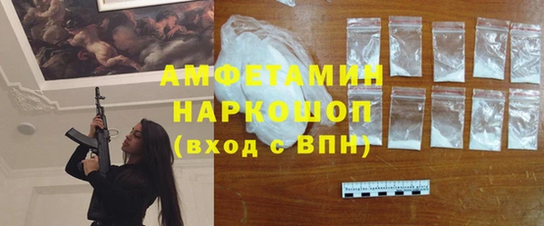 мефедрон Алексин
