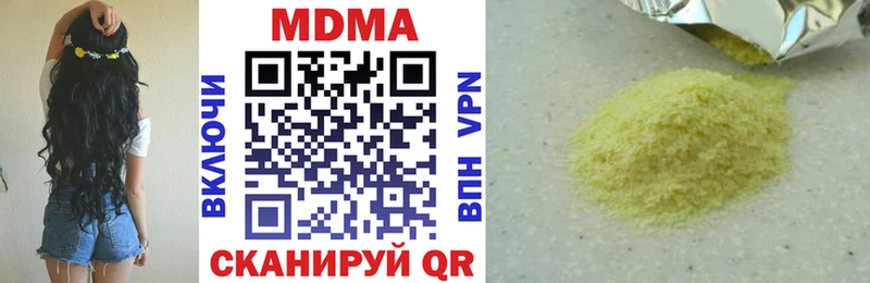 MDMA crystal Томари