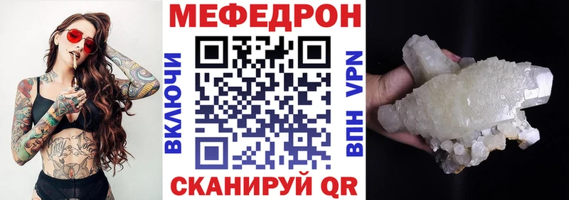 гидра ссылка  Томари  МЕФ 4 MMC 