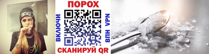 Метамфетамин пудра Томари