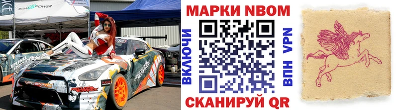 blacksprut зеркало Томари Марки NBOMe 1500мкг