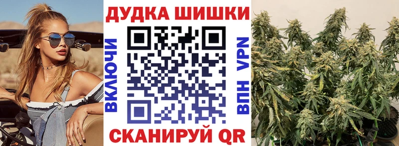 даркнет сайт Томари Конопля Amnesia